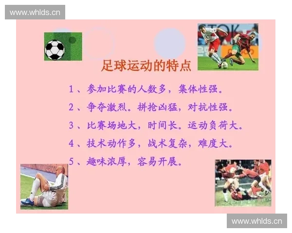 足球文化的全球传播与地方性差异:历史背景与现代发展趋势分析 足球文化的全球传播与地方性差异:历史背景与现代发展趋势分析